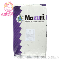 Send wet wipes Mazuri Mazuri Chinchilla special food Kraft paper large bag 25 pounds Gift sub-packaging kit