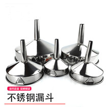 304 stainless steel funnel wine oil bucket large caliber industrial wine leak refueling oil leakage with filter screen household wine beater
