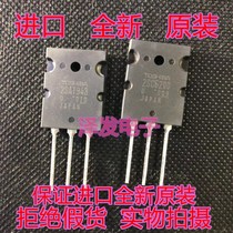 Imported Japan Toshiba 2SA1943 2SC5200 high-power audio amplifier tube pair 18 yuan old version