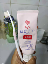 Japanese arau Yuezi toothpaste-free fluorine-free alcohol-free non-alcoholic non-added pregnant women with relief morning sickness 120g grapefruit flavor