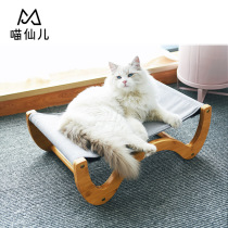 French fries Meow Meow fairy cat hammock Meow fairy dual-use M bamboo and wood cat bed four seasons universal cat nest multi-purpose