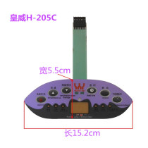 Real Madrid H-205C foot bath Footbath Foot Bath Basin Slim Membrane Switch Key Switch panel