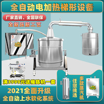 Xinshunhao large winery winemaking equipment 304 stainless steel liquor distiller automatic winemaking steam engine