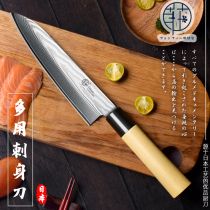 Japan Fiflower C92 Damascus Steel Master Kitchen Knife Salmon Sashimi Knife Sushi Fish Raw Knife Day-Style Bull Meat Knife