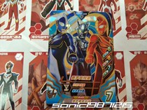 Rob Altman arcade card Bright partner 1 bomb CP card D2-070 Siro Gauss Dayna