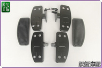 Storm Prince QJ150-3B 3B 18F 18R left and right front and rear pedal pedals rubber