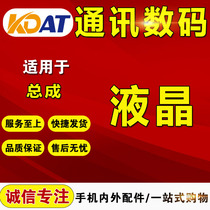 KDAT is suitable for 11pro max XR assembly 11 LCD screen XR XS XSMAX screen assembly
