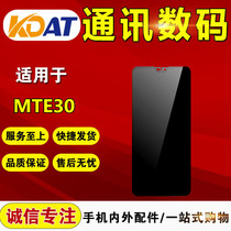 KDAT is suitable for Hua v mate30 screen assembly touch LCD MATE30 internal and external display integrated screen