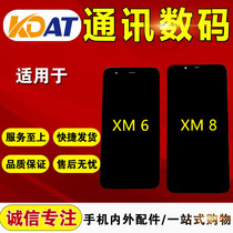 Suitable for Xiaomi max2 8se assembly Xiaomi 6 8 Xiaomi 8 Youth screen assembly LCD