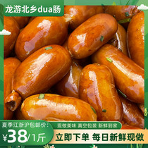 Quzhou specialty Longyou Beixiang pig sausage fresh enema glutinous rice sausage salty spicy farmhouse handmade snacks
