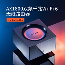 (WIFI6)TP-LINK DUAL-band FULL GIGABIT DISTRIBUTED WIRELESS ROUTER AX1800 HIGH SPEED XDR1850