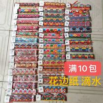 The funeral ritual zhi zha zhi huo accessories lace paper coated paper brick paper Spirit House paper 10 bao hua zhi