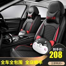 Car cushion fully enclosed leather seat cover Four Seasons General Linen Ice Silk summer new seat cover special