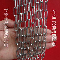 Welding Big 2 0 iron chain lamp chain load-bearing galvanized iron chain hanging large advertising tag chain small strong chain