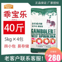 McFudy well-behay Baoleu dog food 20kg into dog beef taste gold wool side pasta smory large canine grain RMB70  5KG