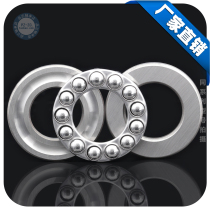 (Domestic)factory direct 51205 (8205)plane thrust ball bearing 25*47*15 Bearing steel