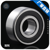 (LY) double row angular contact ball bearing 3008-2rs inner diameter 40*68 * 21mm high speed