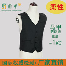 Barbage-proof cutting-off knife-proof knife clothing invisible bulletjacket tactical equipment vest armor lock A ultra-thin body cutting man