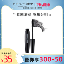(Wei Ya recommended) Filipi Shipao mascara thick curl slender does not faint the base encryption