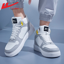 Back Force Mens Shoes High Bunch Shoes Men 2022 New Wave Shoes Mens Spring Models 100 Hitch Air Force 1 Sports Board Shoes Men