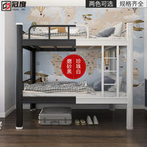 Apartment thick bunk bed Childrens high and low bed Site double-decker staff student dormitory Wrought iron modern simple bed