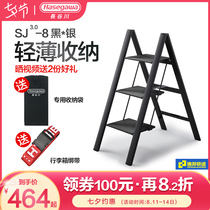 Japan Hasegawa aluminum alloy ladder Ultra-thin household folding ladder widened herringbone ladder shooting stool black SJ-5-8