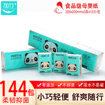 Bamboo Mini Handkerchief Paper Original Bamboo Pulp Bamboo Fiber Portable Paper Paper Without Bleaching Bamboo Whole Box 144 Pack