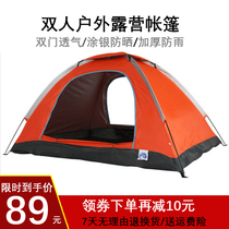 Travel camping outdoor non-automatic single double windproof thickened manual tent portable folding