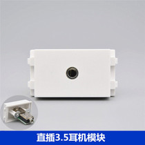 128 type in-line 3 5mm headphone module Three-section coaxial audio socket 86 panel supporting function audio module
