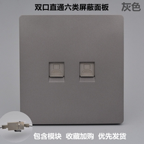 Gray double Port straight through six types of shielded network cable port socket Gigabit computer module two-bit network dual head panel
