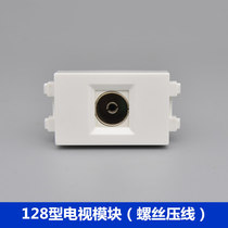 128 type TV cable TV module socket ampu type screw pressure wire antenna interface panel ground plug function