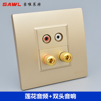 Champagne gold 86 type dual audio with red and white audio port panel 2 audio terminals double hole lotus head socket