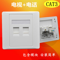 TV plug-in phone socket panel 86 White cable TV socket RJ11 phone jack socket