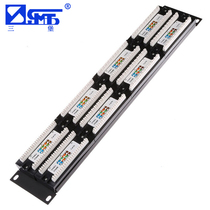Sanbao Super Class 5 48 non-shielded network distribution frame computer network tool 144388