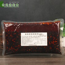 Yue Yihai Mala hot pot seasoning 1kg*10 bags of catering equipment skewers dried pot sauce Commercial hot pot base material