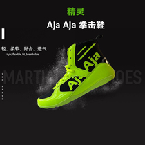 Childrens boxing shoes AJA elf fight training low-top wrestling shoes childrens gym weightlifting indoor squat shoes