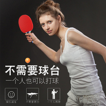 Table tennis trainer childrens table tennis self-training artifact soft shaft adjustable tremolo same table tennis toy