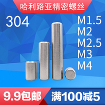 Stainless steel 304 material GB119 cylindrical pin direct selling double head chamfer M1 5M2M2 5M3M4