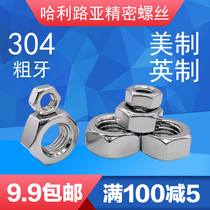 Authentic 304 Material American Hexagon Thick Nut Inch Fine Teeth Hexagon Nut UNF