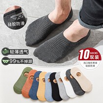 Silicone Anti Slip Invisible Socks Male Summer Style Boat Socks Slim breathable 2022 New deodorant Sweat Light Mouth Short Socks