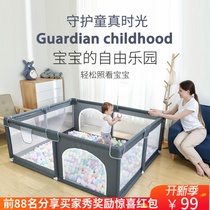 Game fence baby climbing mat safety Baby children home indoor ocean ball pool toddler anti-fall fence