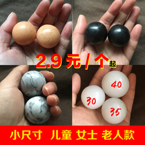 Small number of handball health care balls for the elderly training rehabilitation The play lady mouse holds the childrens fitness jade ball
