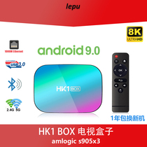 HK1 BOX amlogic s905x3 Android 9 0 Smart Player HD TV box 4K Bluetooth