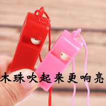 Plastic whistle childrens toys color the Wiga oil whistle referee sentinel fans hang rope sports whistle