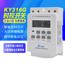 Micro-computer time control switch KG316T timing switch street lamp control timer 220V cycle timing