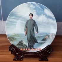 Jingdezhen ceramic Chairman Mao portrait porcelain plate portrait Chairman Mao went to Anyuan decorative plate youth Mao Zedong portrait ornaments