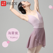 Danshi Ge dance clothing art test body clothing womens suit high hip sling belt ballet practice ballet gymnastics uniform