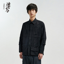 Sketchy mens autumn discount new shirt cotton simple casual fashion design sense long sleeve shirt coat