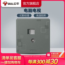 Bull socket flagship TV computer socket panel 86 Wall computer wired closed circuit G18 Gray