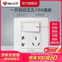 Bulls socket flagship with switch socket panel 86 Dual Control 1 open 5 holes power supply one open five holes G07 White